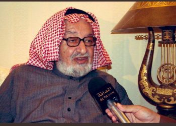 وفاة والد الشيخ محمد العريفي - المواطن