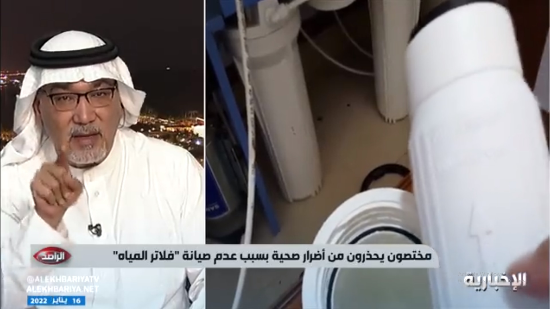 أستاذ كيمياء: يجب غسل خزانات المنازل مرة كل 6 أشهر