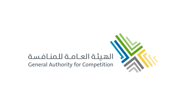 وظائف بـ الهيئة العامة للمنافسة في عدة تخصصات