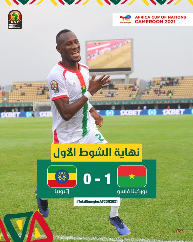 بوركينا فاسو ضد إثيوبيا 