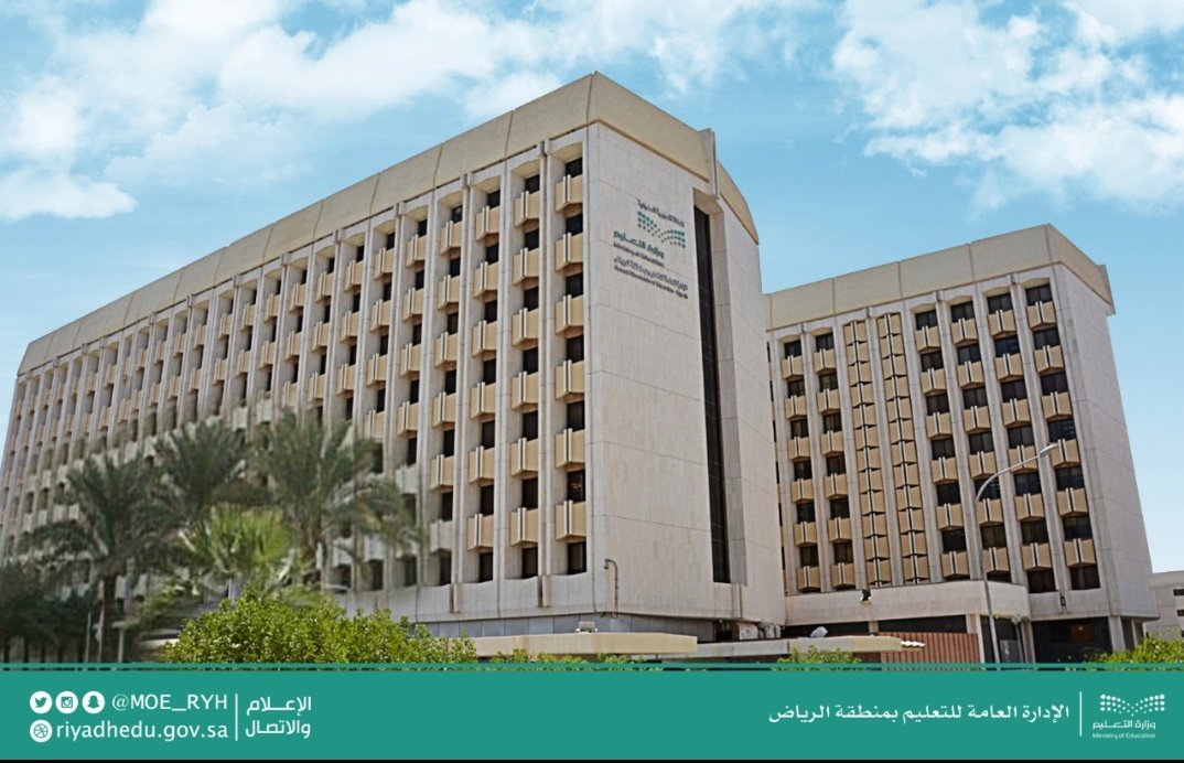 توزيعَ جغرافي جديد لمكاتب التعليم في منطقة الرياض