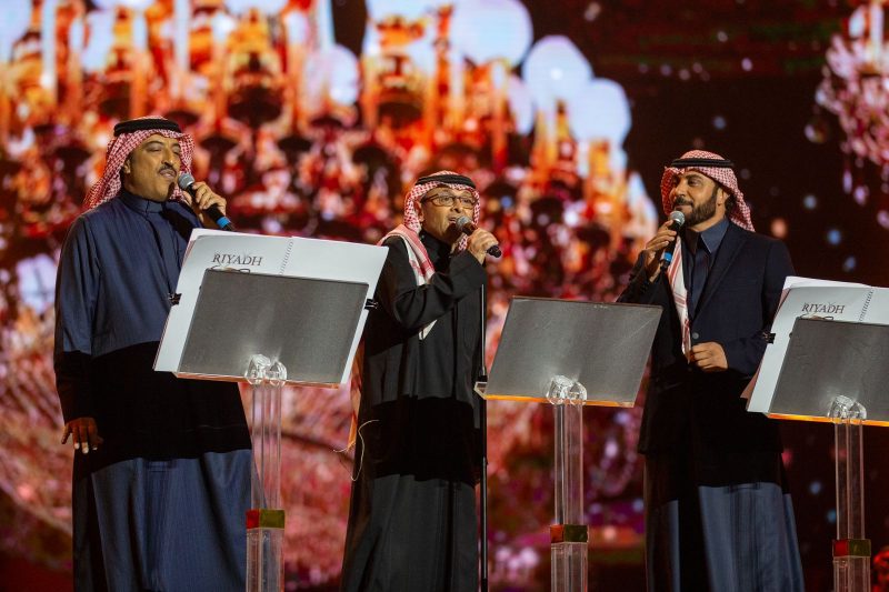 تريو الرياض 