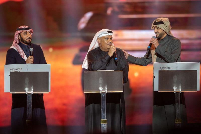 تريو الرياض 