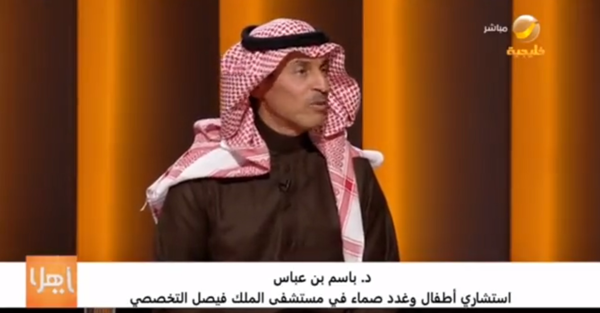 منتجات طبية تساعد على زيادة الطول واستشاري يعلق