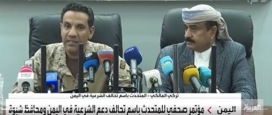 متحدث التحالف : انطلاق عملية حرية اليمن السعيد بكافة المحاور والجبهات