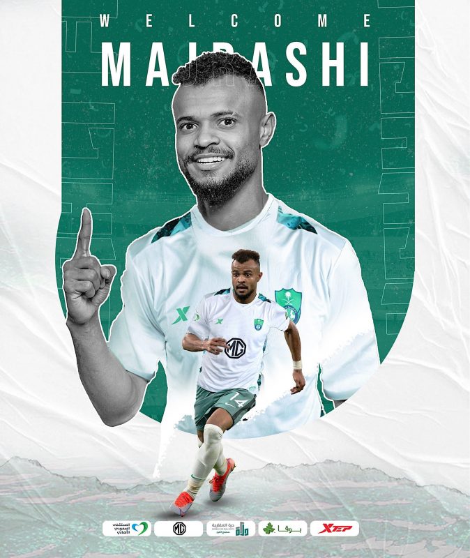 مجرشي اهلاوي
