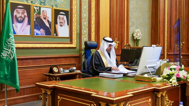 مجلس الشورى