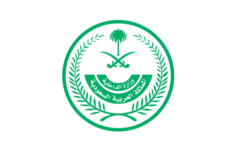 وزارة الداخلية تعلن عن وظائف إدارية وقانونية وصحية