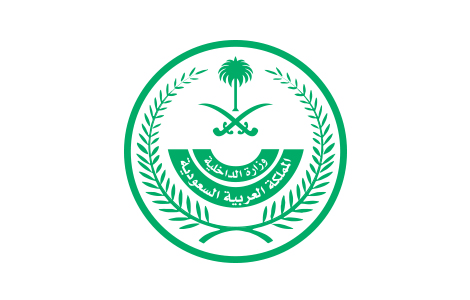 الداخلية تعلن بدء التوظيف والابتعاث للجنسين في برنامج المدن الطبية