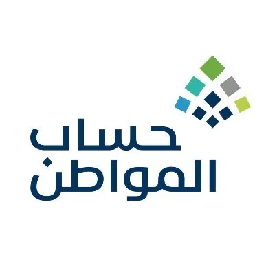 حساب المواطن: مبادرة التكيف ينفذها المركز السعودي لكفاءة الطاقة