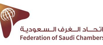اتحاد الغرف السعودية يطالب بتوطين القطاع الاستشاري - المواطن