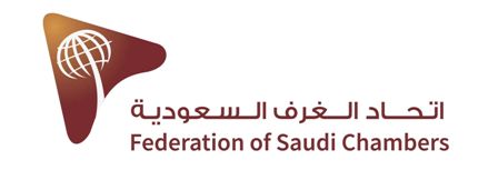 اتحاد الغرف السعودية يطالب بتوطين القطاع الاستشاري