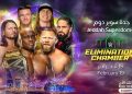 WWE تعود مجددًا لتقدم عرض "ELIMINATION CHAMBER" في جدة - المواطن