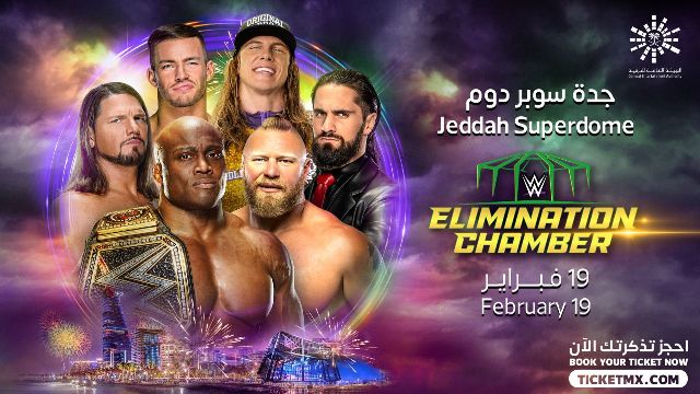WWE تعود مجددًا لتقدم عرض “ELIMINATION CHAMBER” في جدة