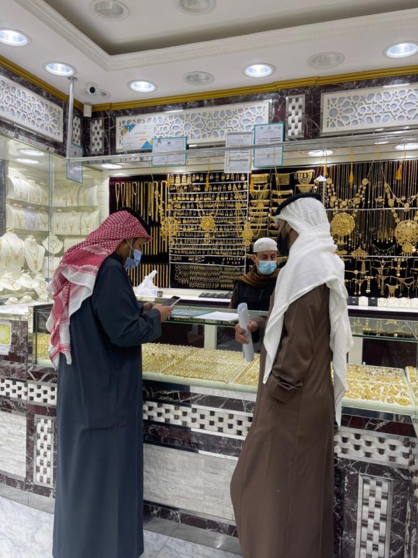 جولات رقابية على منافذ بيع الذهب بمدينة عرعر - المواطن