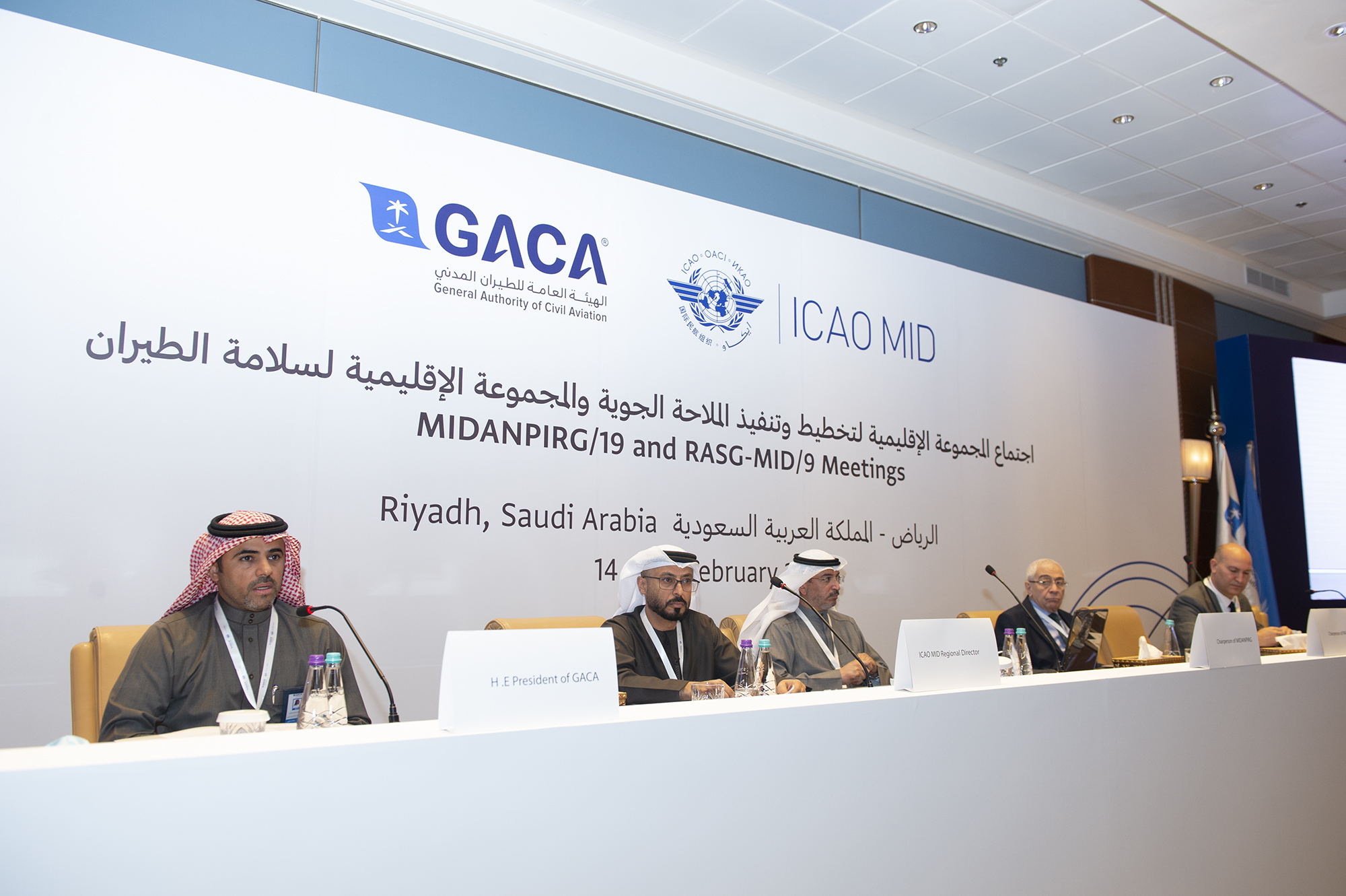 المحيميدي: السعودية ملتزمة بتطوير الطيران المدني الدولي