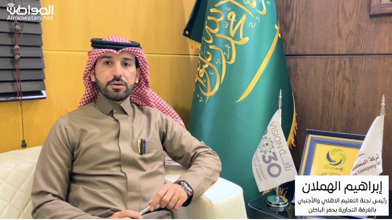 إبراهيم الهملان