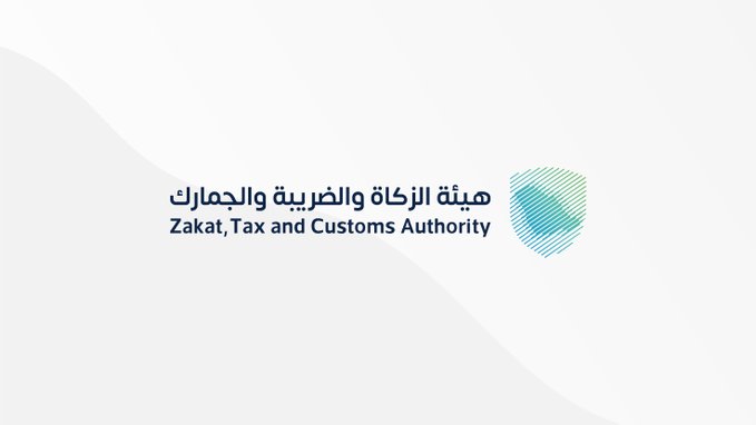 مزايا وخدمات تطبيق زاتكا الجديد