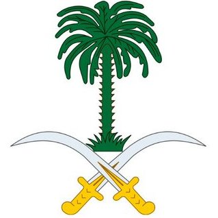 الديوان الملكي: وفاة فيصل بن خالد بن فهد بن ناصر
