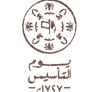 إطلاق الهوية البصرية ليوم التأسيس تحت شعار “يوم بدينا”