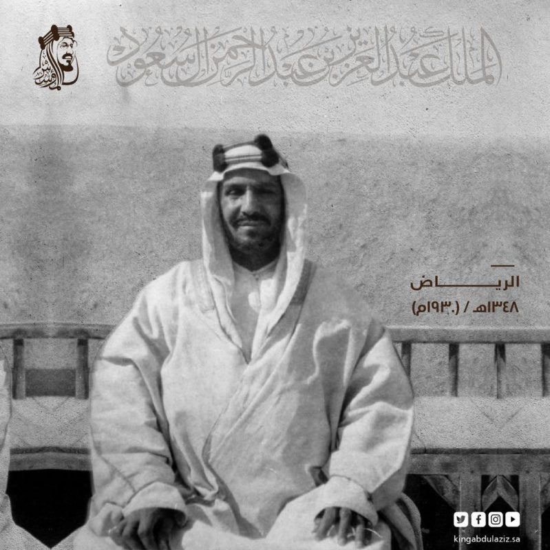 عبدالعزيز صور للملك من صور