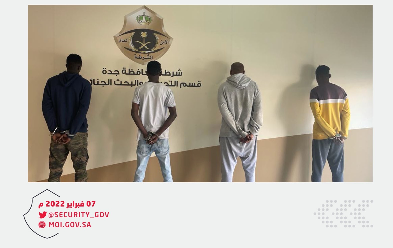 القبض على 4 أشخاص ارتكبوا حوادث سرقة وسلب في جدة