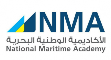 خطوات وشروط التسجيل في الأكاديمية الوطنية البحرية