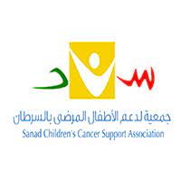 جمعية سند تواصل عطاءها الخيري في اليوم العالمي لسرطان الأطفال