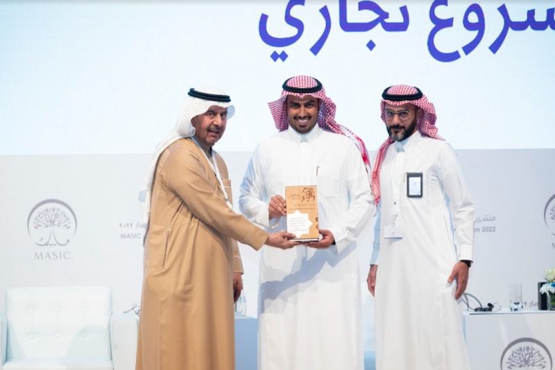 أسماء الفائزين بجائزة عصاميون 2022