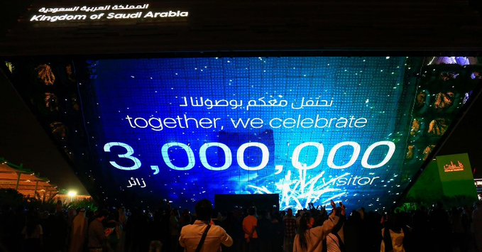 جناح المملكة في إكسبو 2020 دبي يحتفل بالزائر رقم 3 ملايين