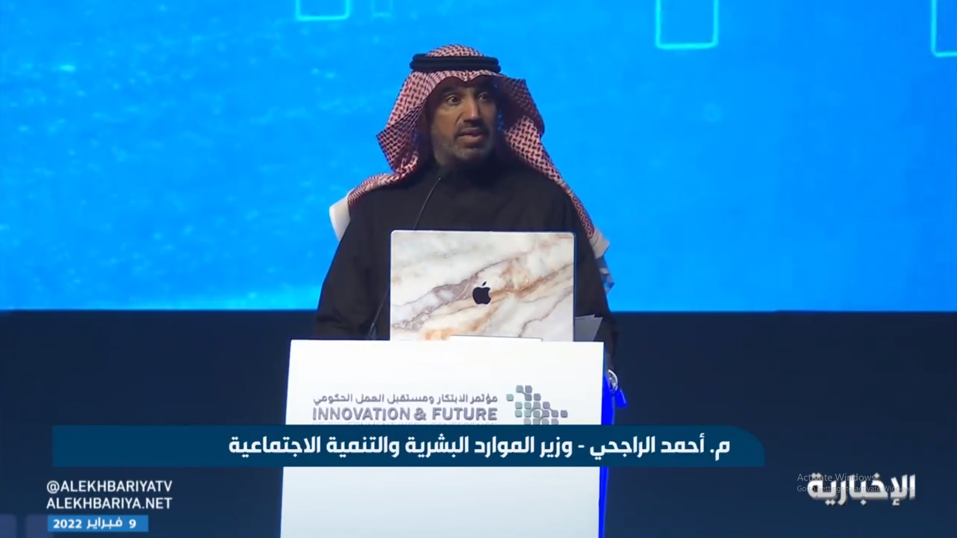 الراجحي: الابتكار أصبح ضرورة وليس خياراً للحكومات