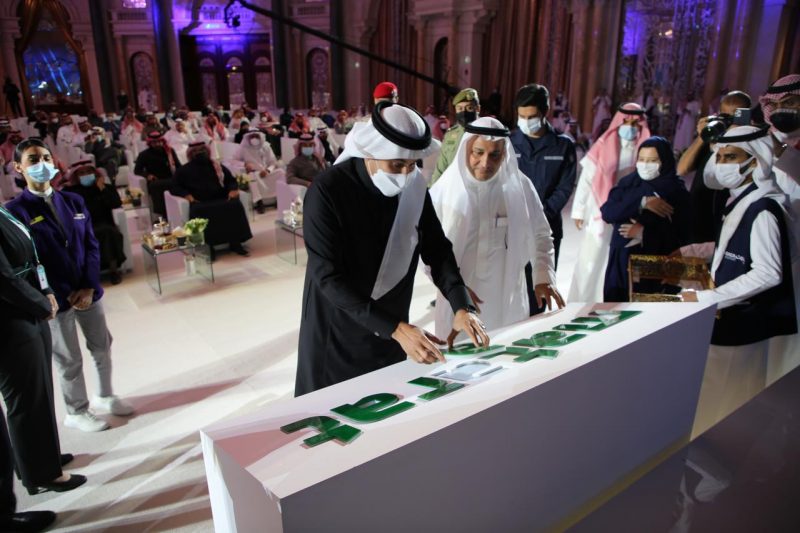 مطارات جدة