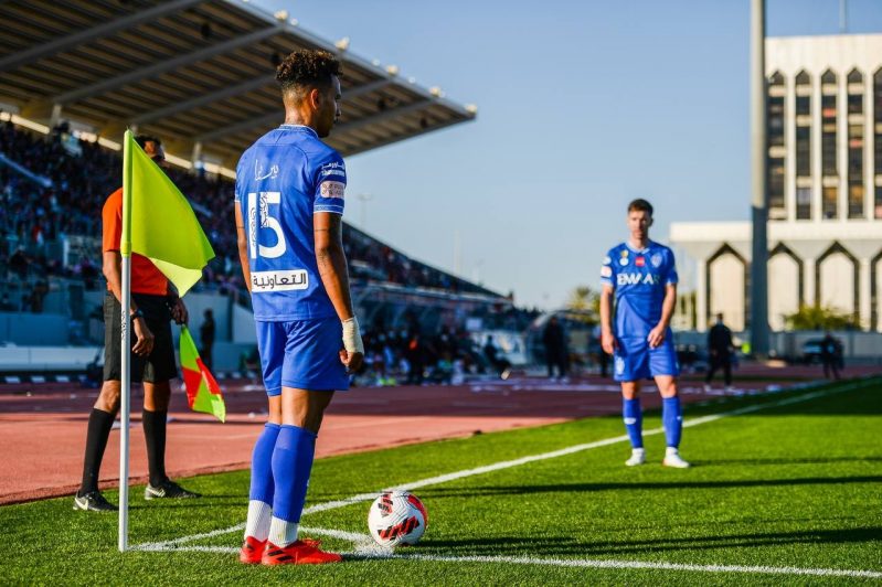 الهلال