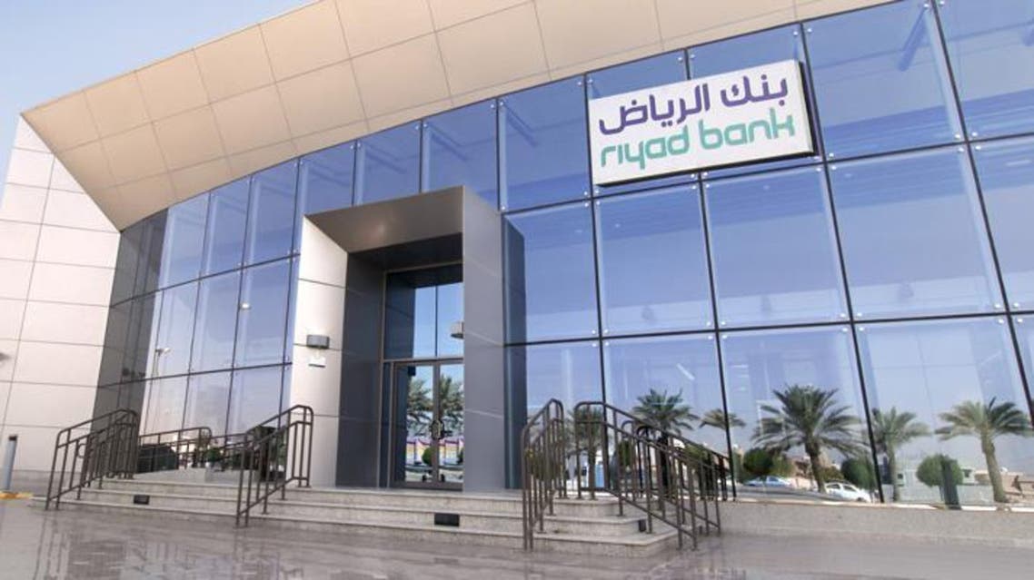 أرباح بنك الرياض تصل 8 مليارات ريال بزيادة 16.4%