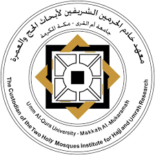معهد أبحاث الحج والعمرة يبدأ استقبال طلبات المشاركين في حجاثون 2022