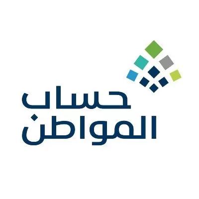 حساب المواطن يرد على 3 استفسارات هامة تشغل المواطنين