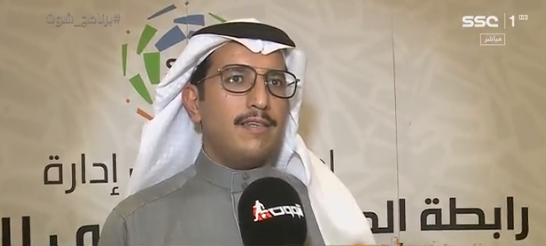 العفالق: ناقشنا إمكانية تشفير بعض مباريات الدوري السعودي