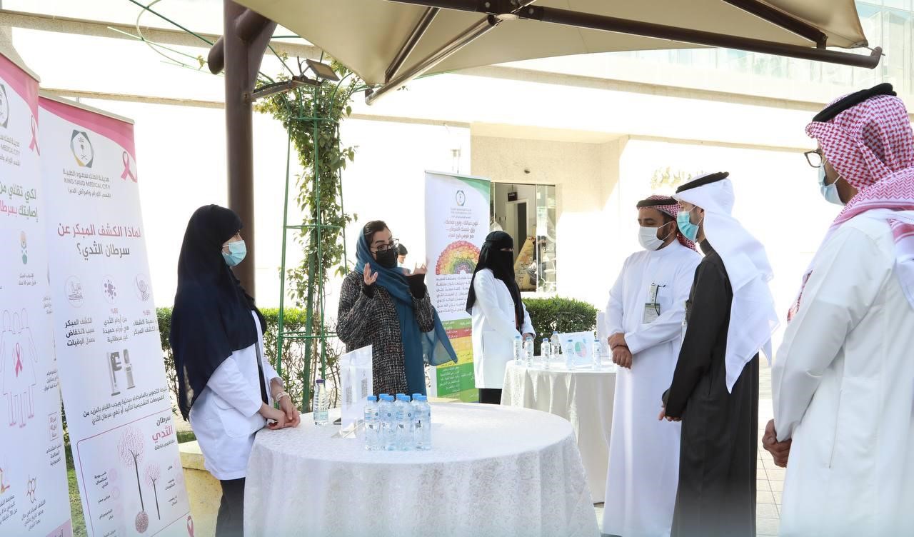 سعود الطبية توعي المجتمع للوقاية من السرطان
