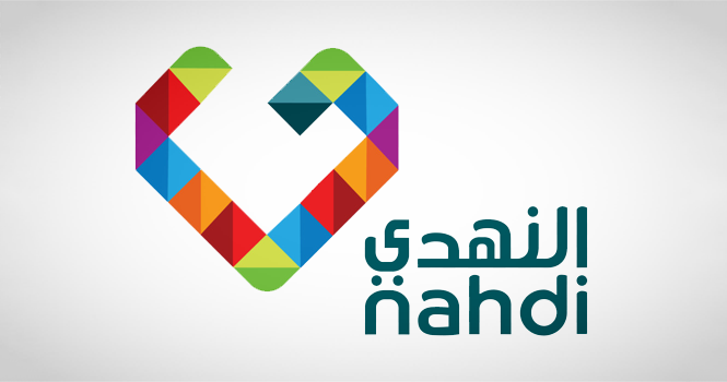 وظائف شاغرة لدى شركة النهدي
