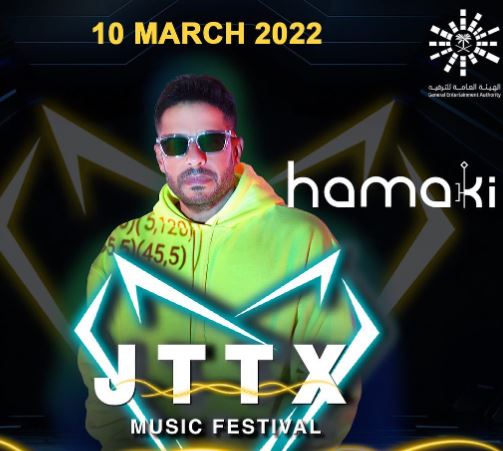 محمد حماقي يروّج لحفل JTTX الموسيقي في جدة