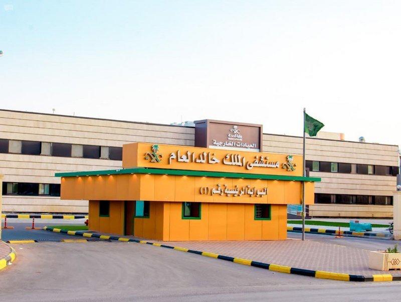 مستشفى الملك خالد بحفر الباطن يحصل على شهادة سباهي 2022