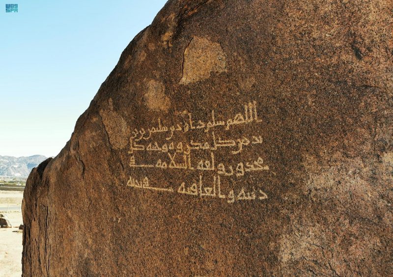 نقوش نجران التاريخية
