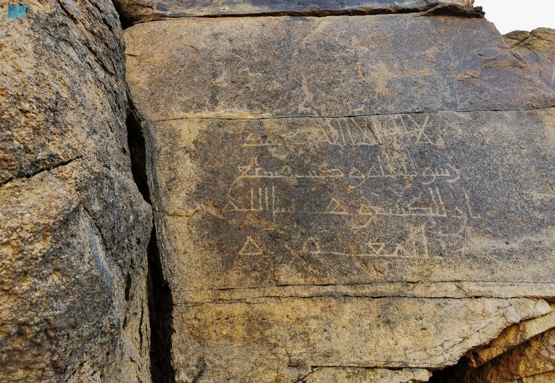 نقوش نجران التاريخية