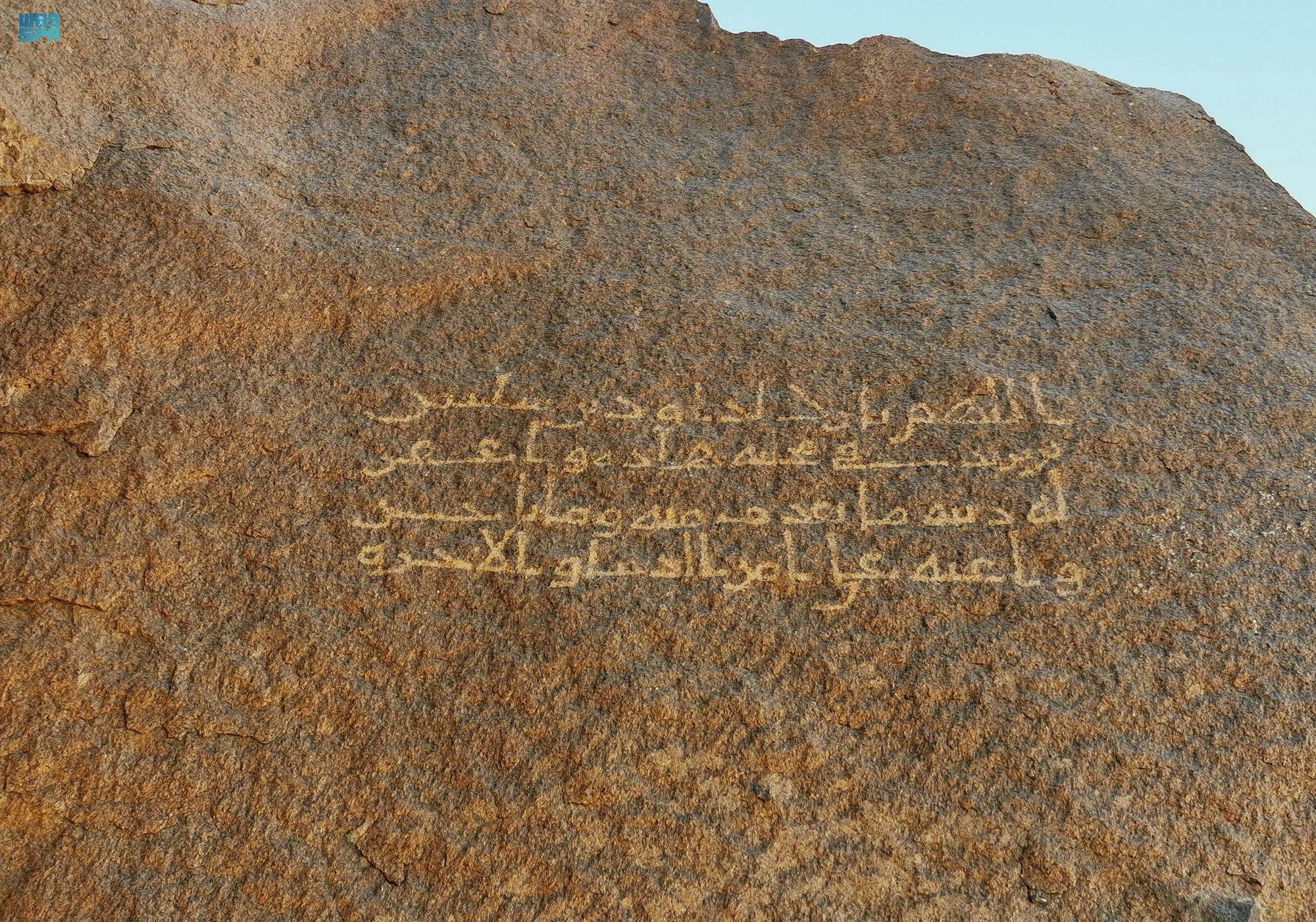 نقوش نجران التاريخية .. أسماء وألقاب وأقوال مأثورة