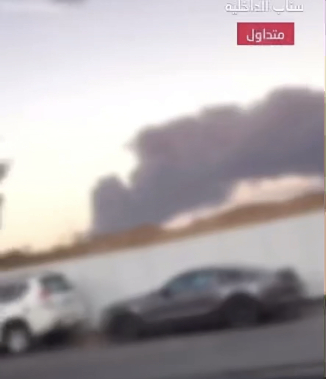 بالفيديو.. ضبط يمني نشر مقاطع تمجد الاعتداءات الإرهابية على أرامكو