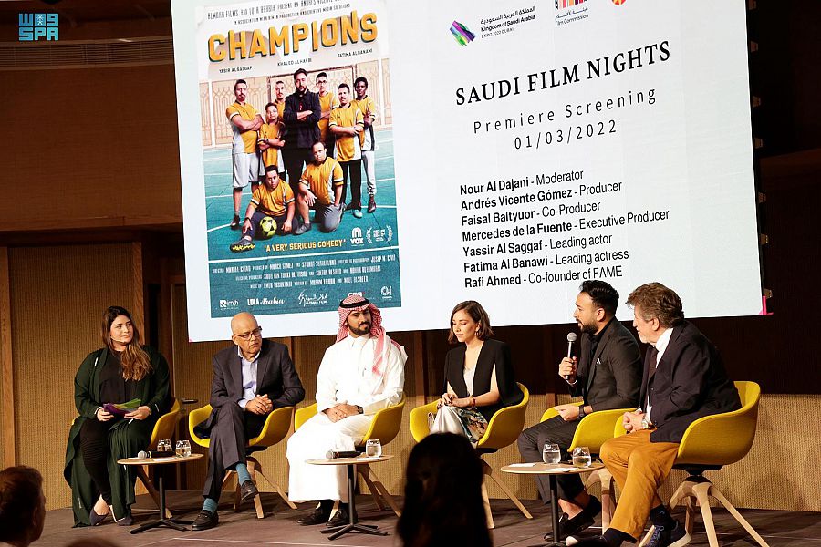 جناح المملكة في إكسبو يُسلِّط الضوء على صناعة الأفلام السعودية