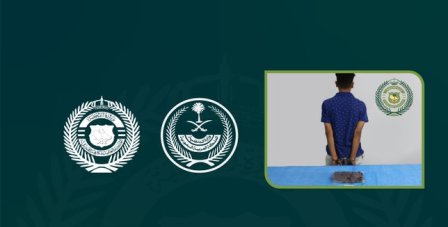 القبض على مواطن لترويجه 497 جرام حشيش مخدر في جدة