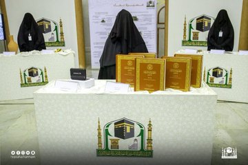 وكالة الشؤون النسائية تتألق في معرض شرف وسيادة بالمسجد الحرام