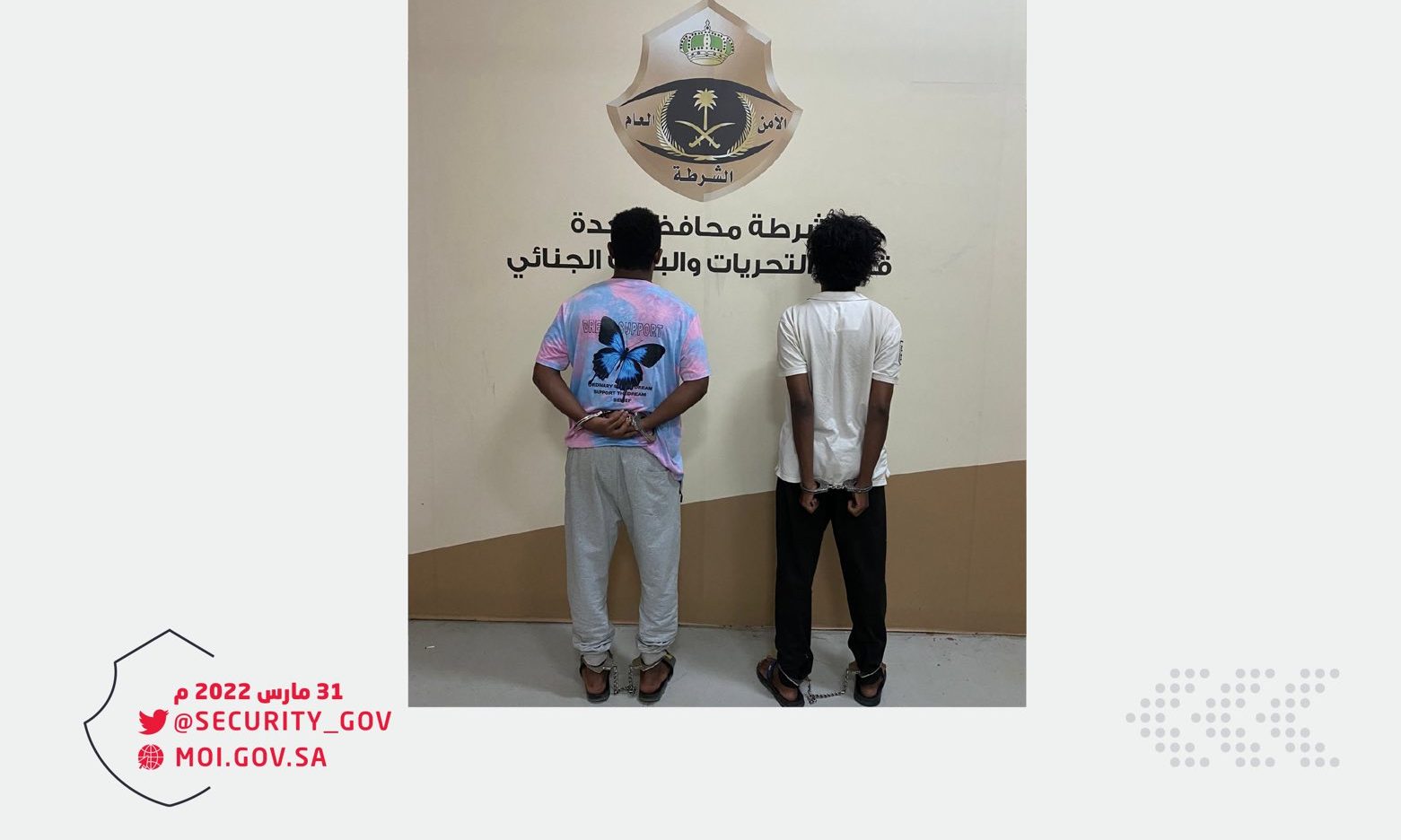 القبض على مخالفين كسرا زجاج مركبات عملاء البنوك لسرقتها في جدة
