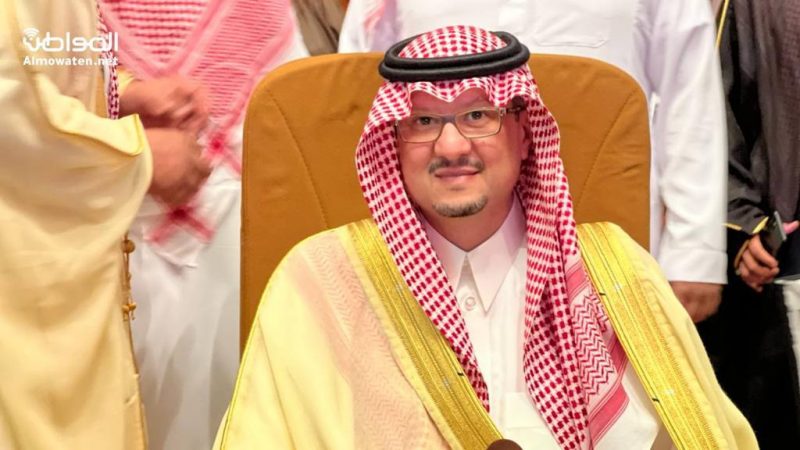أمير الرياض يرعى ملتقى تكامل المسؤوليات الاجتماعية لخدمات ذوي اضطراب طيف التوحد - المواطن